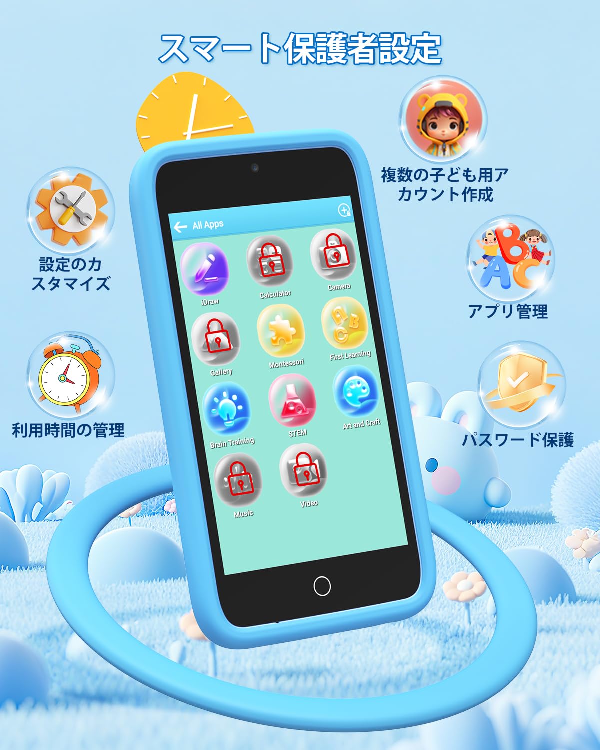 Amazon | キッズ携帯 スマホ おもちゃ キッズスマホ 2025年 【3.97